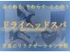 ユエ 日本橋店(YUE)の写真