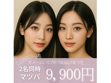 ジュウェル 宜野湾店(Nail Salon Jewel)