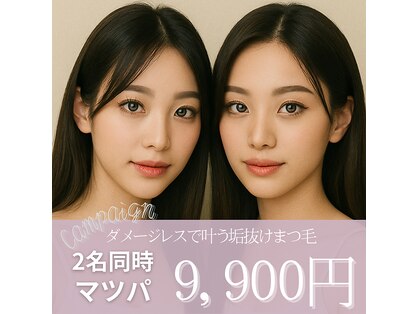 ジュウェル 宜野湾店(Nail Salon Jewel)の写真