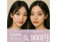 ジュウェル 宜野湾店(Nail Salon Jewel)の写真