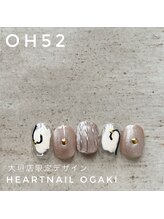 はあとねいる 岐阜瑞穂店/