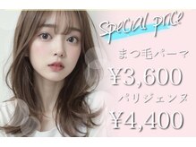 ミーバイコライユ 大和八木店(mii by colail)