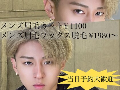 ミロ バイ キング 枚方2号店(Milo by king)の写真