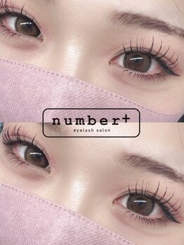 ナンバー(number+)の写真/シングルフラットからLEDまで。大人可愛い“束感”デザインや下まつげで、瞳の輝きと縦幅を最大限にUP!