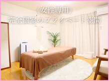 ミホサロン(miho salon)の雰囲気（完全個室のプライベート空間♪ [古河/整体/骨盤矯正/小顔矯正]）