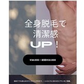 ロノ バイ ア リトル(lono by a little)