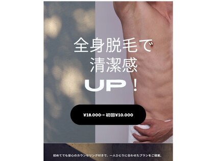 ロノ バイ ア リトル(lono by a little)の写真