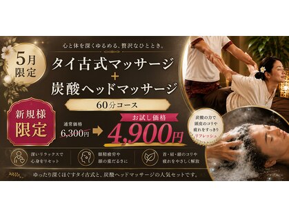 サラームの写真