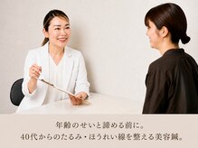 ピュアハリ/不自然にはなりたくない方へ