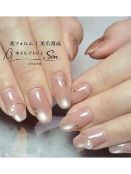 ベースカラー+先端マグ