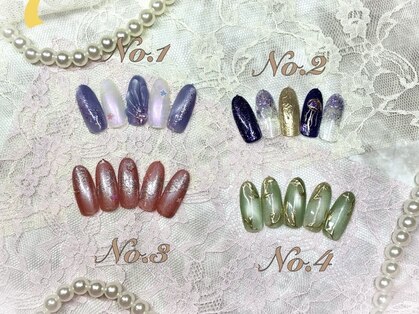 はあとねいる 武蔵小金井店の写真