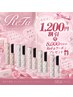 ハンドマッサージ＋リファ【ハートコームアイロン】＋8000円分クーポン