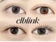 エルブリンク(elblink)の写真