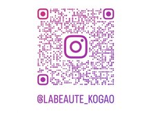 ラボーテヴェリテ(La Beaute Verite)/お店のInstagram