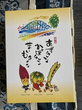 ソワンド ルバンシュ/かぼチャン、あずチャン☆