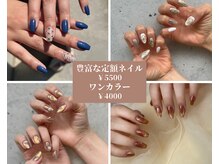 オーヴァル(Oval)