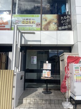 こころん 塩釜店/当店の外観です