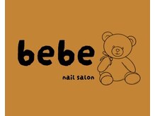 ベベ(bebe)