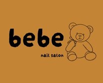 ベベ(bebe)