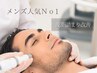 【メンズ人気NO１】毛穴汚れスッキリハイドラフェイシャル＆乾燥ケアマスク