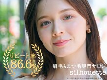 シルエット 錦糸町マルイ店(silhouette)