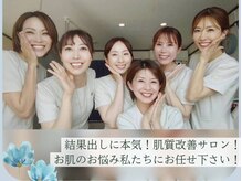 エステルクリア(esther clear)の雰囲気（エステ歴20年の代表をはじめ資格保有の熟練エステティシャン集結）