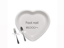 デイシー ネイルアンドアイラッシュ(deicy nail&eyelash)/フットネイル