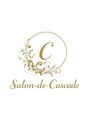 サロン ド カスケード(Salon de Cascade)/スタッフ一同
