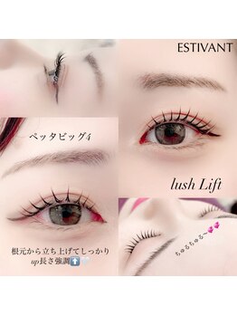エスティバン 心斎橋(ESTIVANT)/まつ毛パーマデザイン