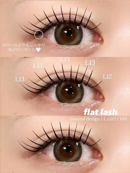 ニクシーアイブティック(Nixie Eye Boutique)/マツエク/まつ毛エクステ/睫毛