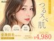 アルゴ 志免店(ALGO)の写真