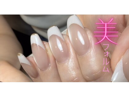 レヴィア(Revia)の写真