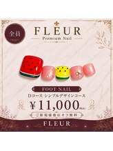トータル ビューティ サロン フルール(Total Beauty Salon FLEUR)/フットネイルDコース11,000円