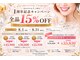 ティースホワイトニング 沖縄うるま市(Teeth Whitning)の写真