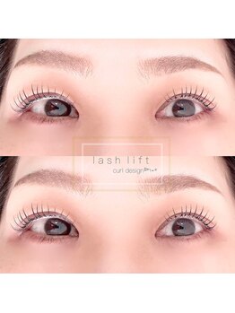 エマ(emma)/丸みのあるカールデザイン★