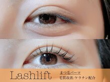 リリア(Lilia)/まつげパーマで目元の印象UP♪