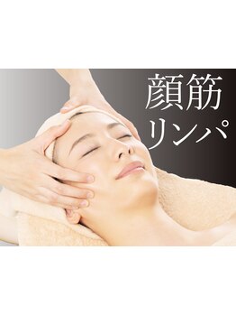 小顔になりたい