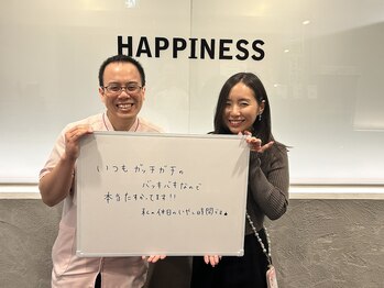 ハピネス鍼灸接骨院名駅 名古屋/お客様の声