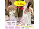 亀田ここらく整骨院 整体院の写真