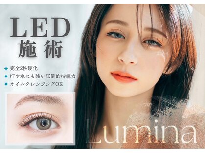 ルミナ(Lumina)の写真
