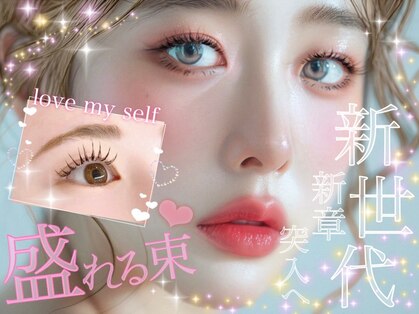 メルク 天神大名店(meRK)の写真