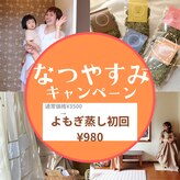 ウニマラブ2024 よもぎ蒸しto雑貨屋さん(unima...love2024)