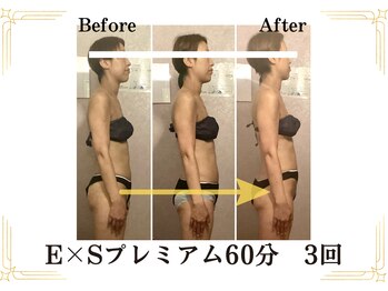 ベリール(BELIRE)/E×Sプレミアム上半身3回