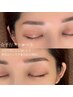 【学割U24】ハリウッドブロウリフト(眉毛パーマ)+美眉毛デザインWAX ¥6000