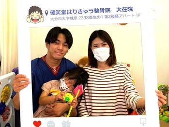 健笑堂整骨院 鶴崎院/産後骨盤矯正のお客様