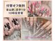 エスフィーネイルサロン ブリーユ(Esfy nailsalon Brille)の写真