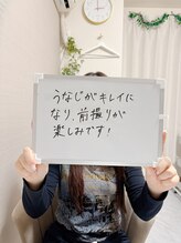 ミース 市川店/☆お客様からの口コミをご紹介☆