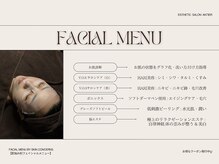 美肌のプロ厳選！肌悩み別フェイシャルエステメニュー☆