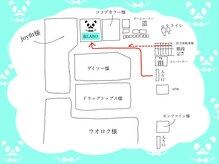 髭ラボ(髭LABO)/サロンの場所☆ウオロク長岡店内