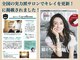ゲストルーム(Guest Room)の写真/【全国誌掲載】疲れでイライラする毎日は終わり！ガチガチの肩がゆるみ呼吸まで楽になる身体へ◎最後の整体